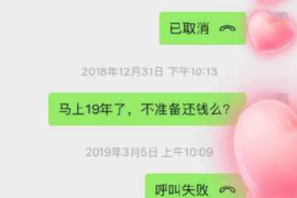 嘉峪关对付老赖：刘小姐被老赖拖欠货款