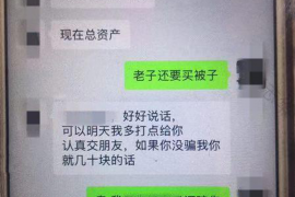 嘉峪关专业讨债公司，追讨消失的老赖