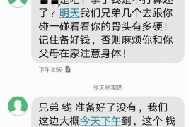 嘉峪关专业要账公司如何查找老赖？